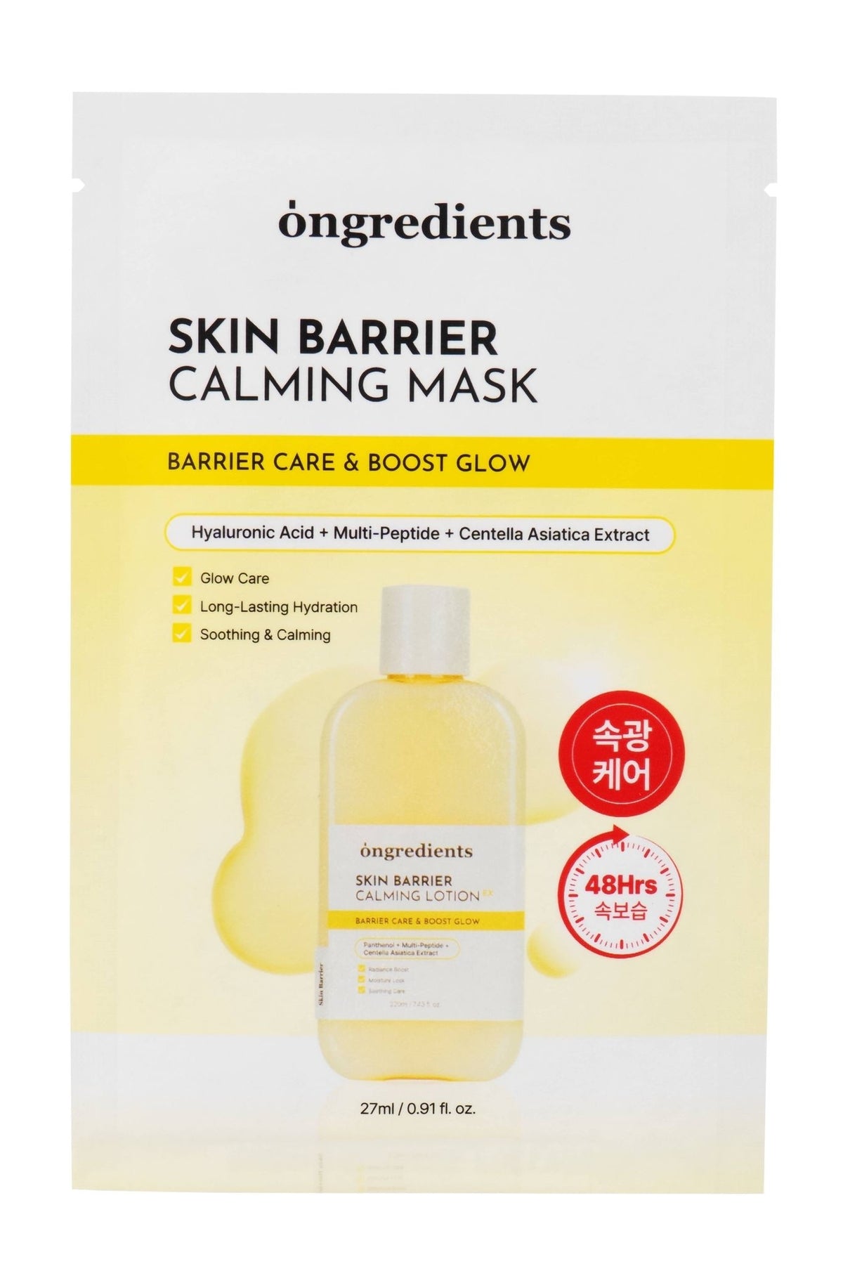 Ongredients Skin Barrier Calming Mask 27 Ml.+6'S