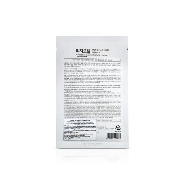 PHYSIOGEL Daily Moisture Therapy Cream Mask