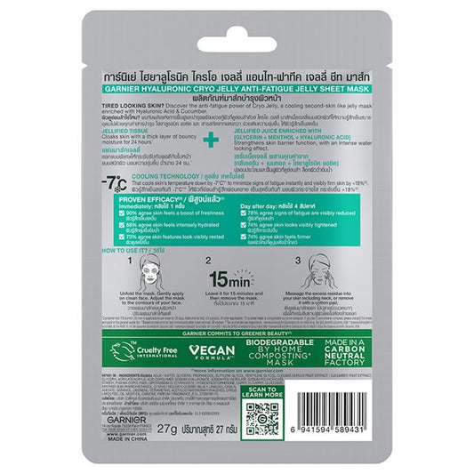 GARNIER Hyaluronic Cryo Jelly Anti-Fatigue Jelly Mask