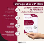 Banobagi Damage Skin Premium Mask 1'S