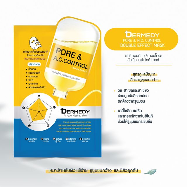 DERMEDY Pore & A.C. Control Double Effect Mask
