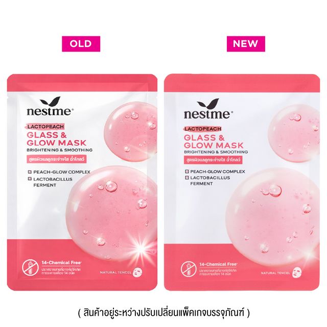 NEST ME Lactopeach glass & glow mask