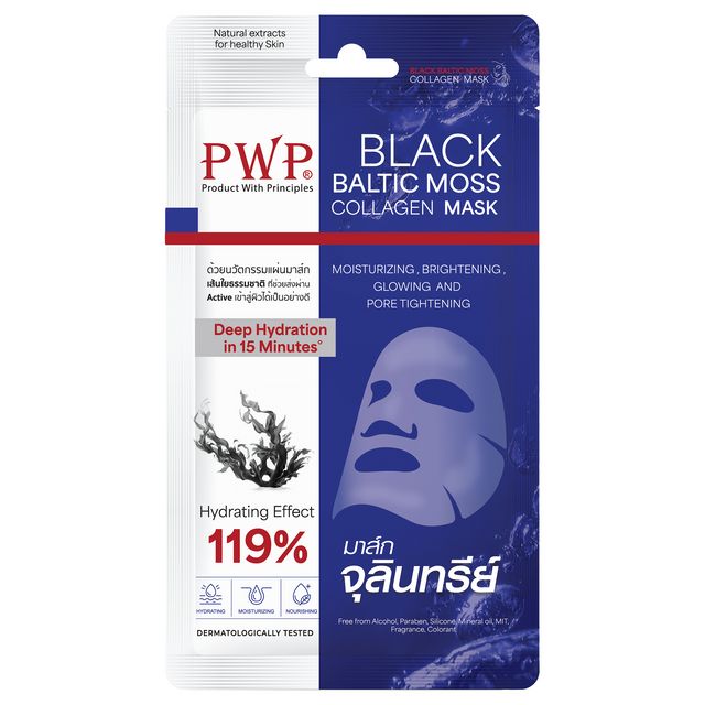 PWP Black Baltic Moss Collagen Mask