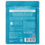 LEADERS Essential Vitamin H Mask