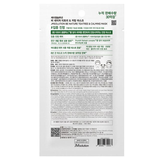JMSOLUTION Be Nature Teatree & Calming Mask
