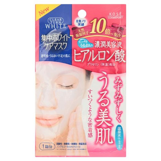 CLEAR TURN White Mask HA