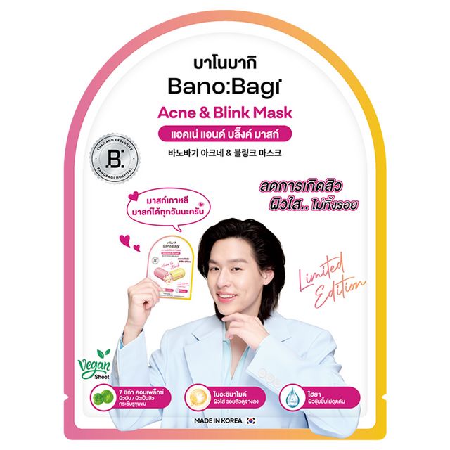 BANOBAGI Acne & Blink Mask (Billkin Pack)