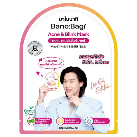 BANOBAGI Acne & Blink Mask (Billkin Pack)
