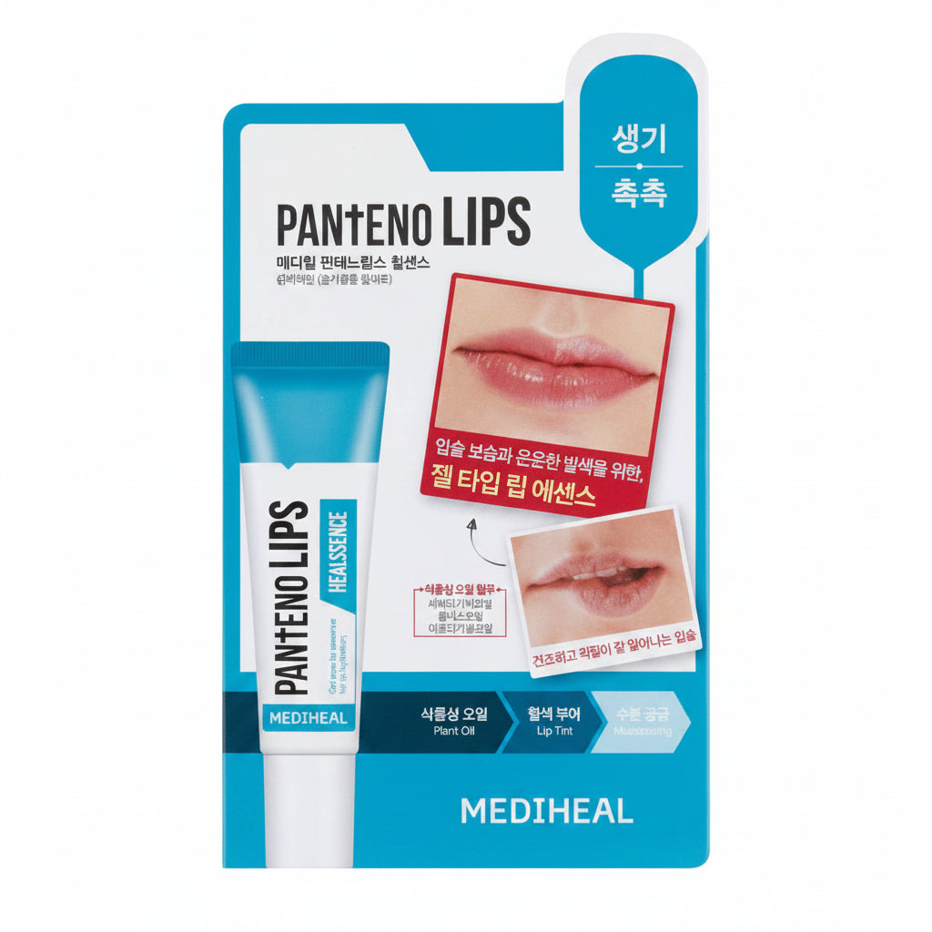 MEDIHEAL Pantenolips Healssence