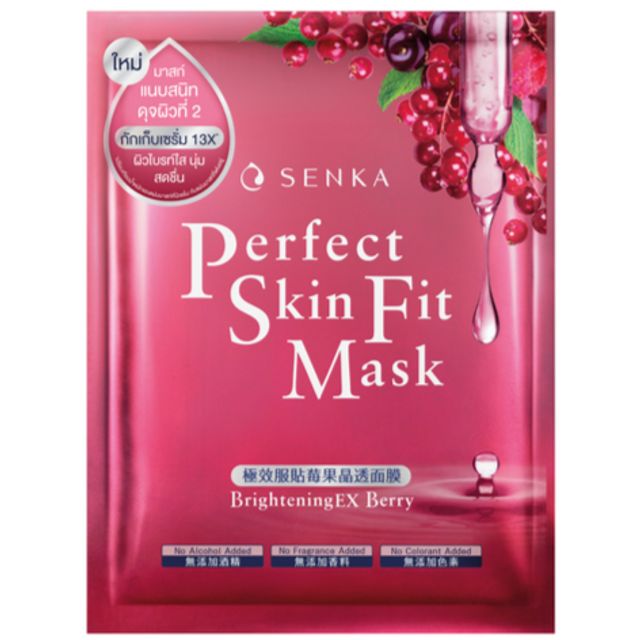 SENKA Perfect Skin Fit Mask Hydrating EX Sea Grape
