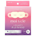 IRIS OHYAMA Moiscle Moist Heating Eye Mask 5P MSM-M5
