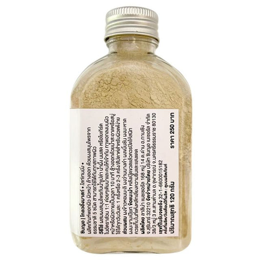 SENO Glowing mask