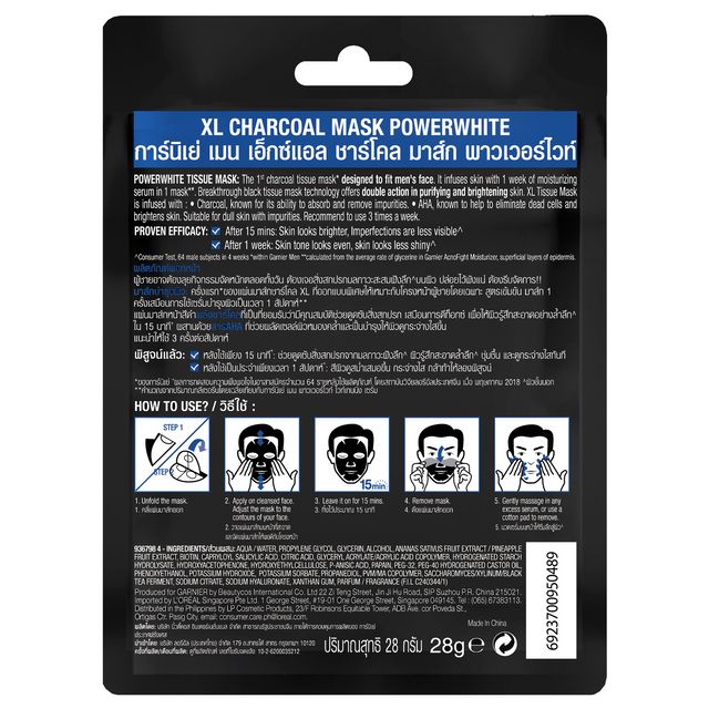 GARNIER Men Powerwhite Xl Charcoal Mask