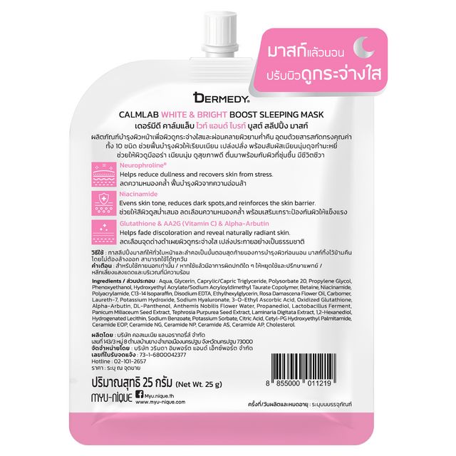 DERMEDY Calmlab White & Bright Boost Sleeping Mask