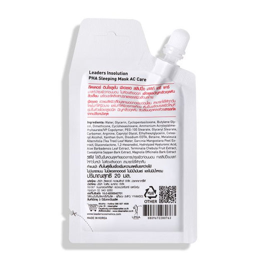 LEADERS PHA Sleeping Mask AC Care