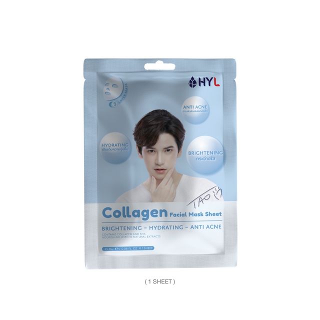 HYL Collagen Facial Mask Sheet