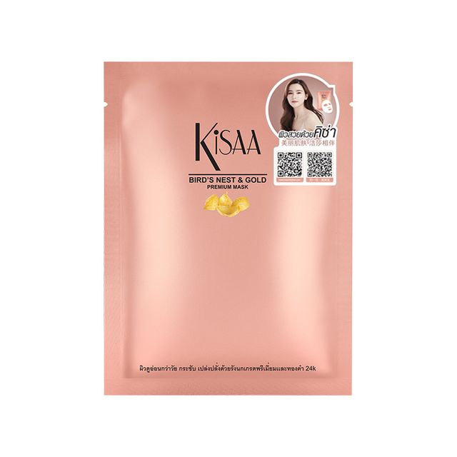 KISAA Bird ' S Nest & Gold Premium Mask