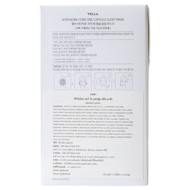 VELLA Vitathione Core One Capsule Sleep Mask (30 Capsule)