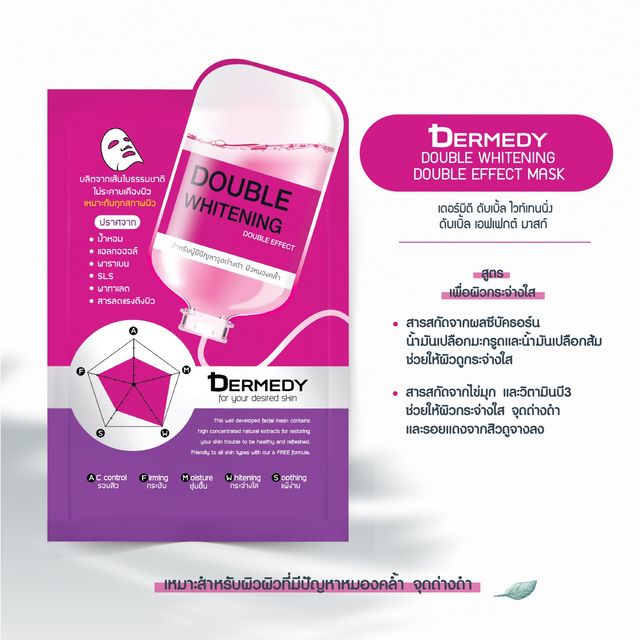 DERMEDY Double Whitening Double Effect Mask