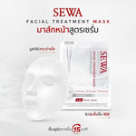 SEWA Facial Treatment Mask