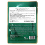 ESHUMI Collagen Repair Cica Mask