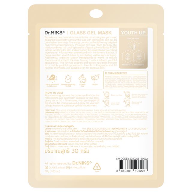 Dr.Niks Glass Gel Mask Youth Up 1'S