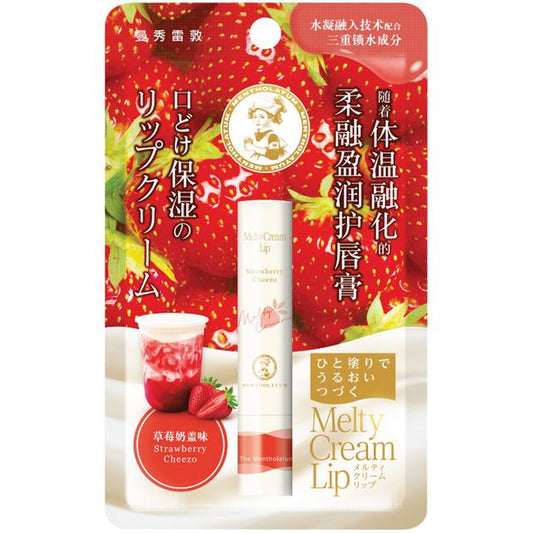 MENTHOLATUM ACNES Melty Cream Lip Strawberry Cheezo