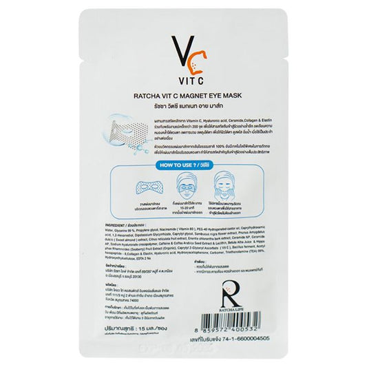 VITC Magnet Eye Mask