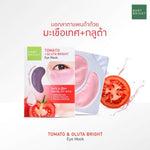 BABY BRIGHT Tomato & Gluta Eye Mask 1Pair