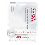 SEWA Facial Treatment Mask