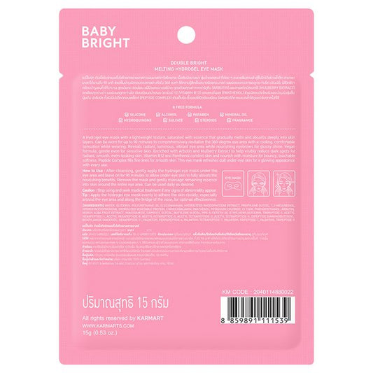 Double Bright Melting Hydrogel Eye Mask Exclusive EVEANDBOY