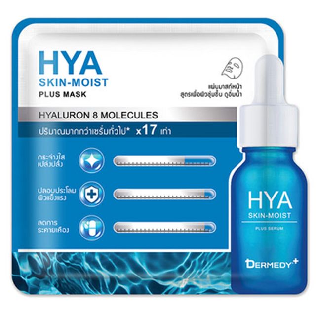 DERMEDY Hyaluron Plus Mask