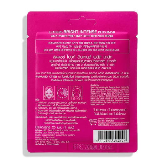 Leaders Bright Intense Plus Mask 1's