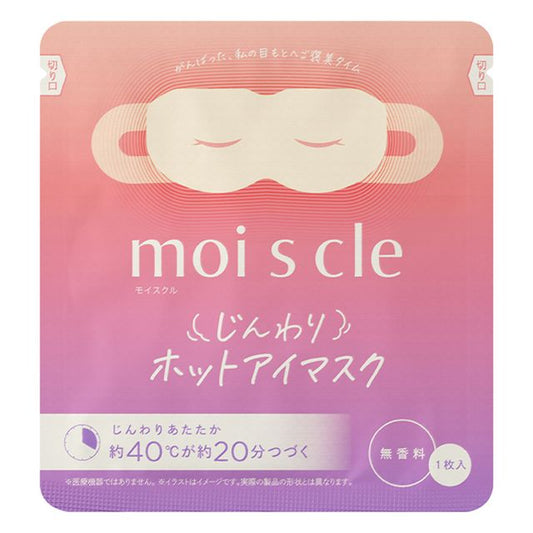IRIS OHYAMA Moiscle Moist Heating Eye Mask 1P