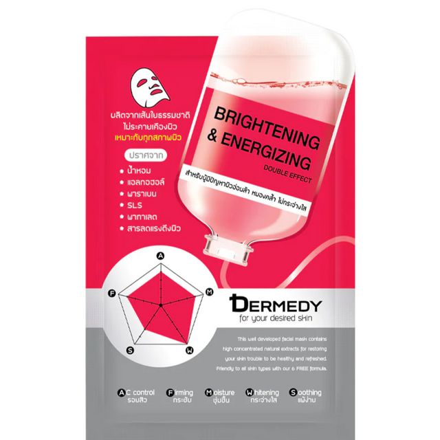 DERMEDY Brightening & Energizing Double Effect Mask