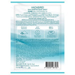 HADABIREI Skin Barrier Mask