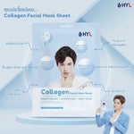 HYL Collagen Facial Mask Sheet