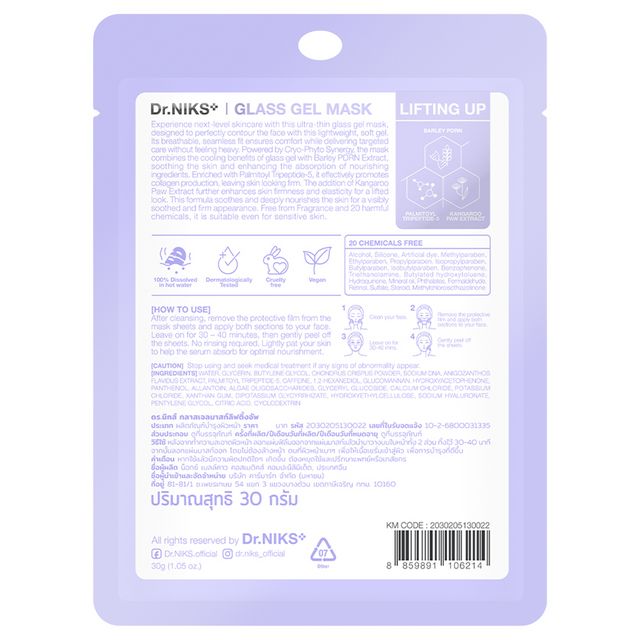 Dr.Niks Glass Gel Mask Lifting Up 1'S