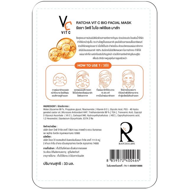 Ratcha Vit C Bio Facial Mask 1'S