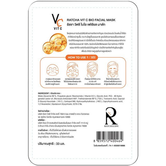 Ratcha Vit C Bio Facial Mask 1'S