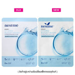 Birdnest Hydro Boost Mask