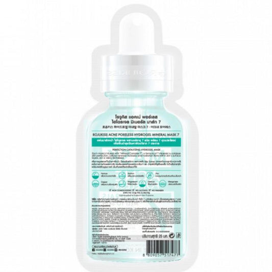 ROJUKISS Acne Poreless Hydrogel Mineral Mask 7