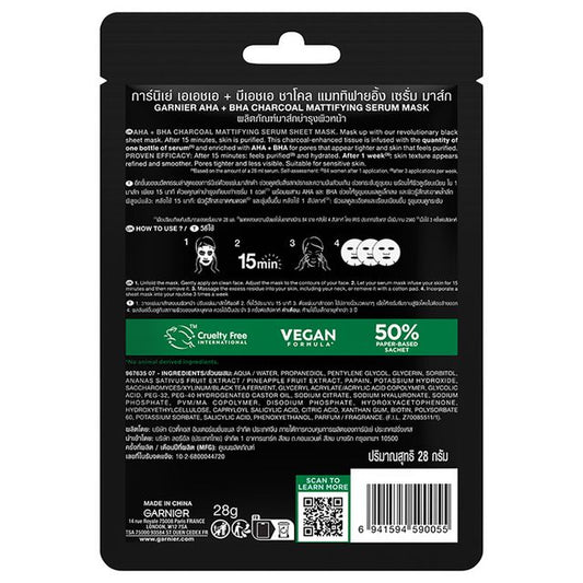 Garnier Mask AHA + BHA Charcoal Mattifying Serum 1'S