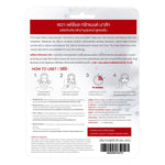 SEWA Facial Treatment Mask