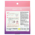 IRIS OHYAMA Moiscle Moist Heating Eye Mask 5P MSM-M5