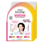 BANOBAGI Acne & Blink Mask (Billkin Pack)
