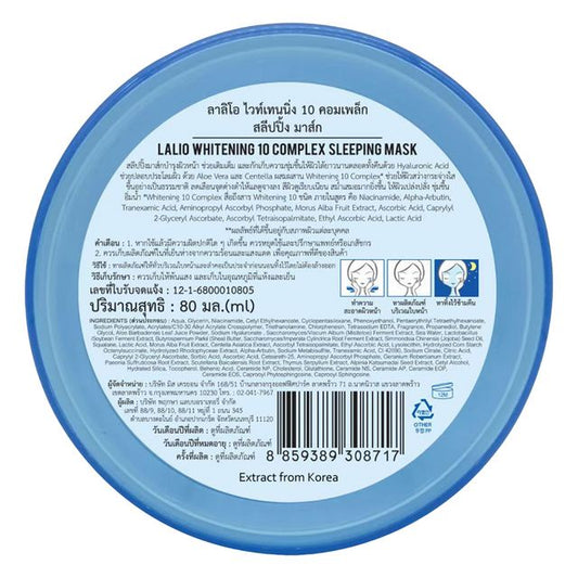 LALIO Whitening 10 Complex Sleeping Mask