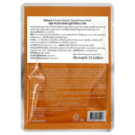 ESHUMI Vitamin Repair Glutathione Mask