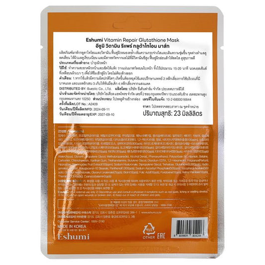 ESHUMI Vitamin Repair Glutathione Mask