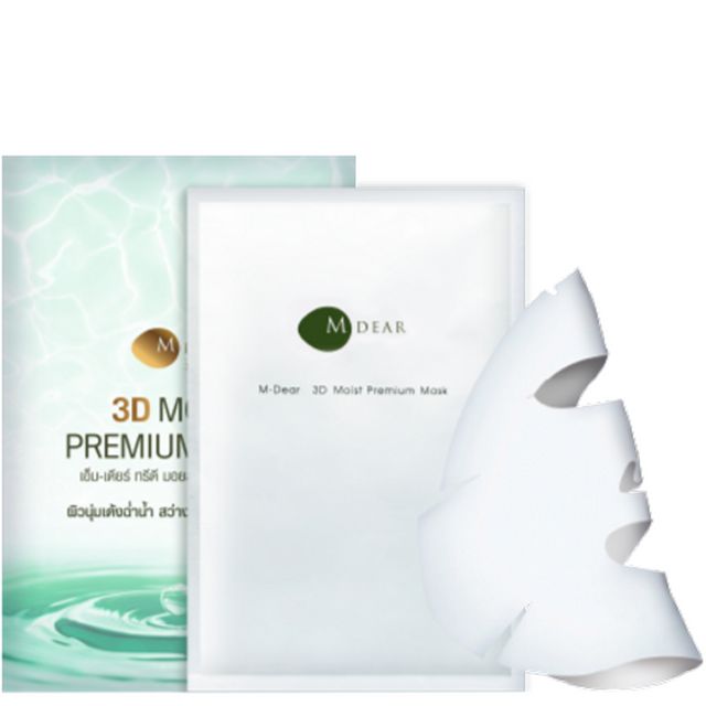 MDEAR 3D Moist Premium Mask